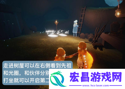光遇雨林大树屋先祖任务怎么做