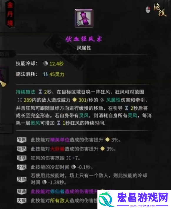 鬼谷八荒不归河奇遇怎么做