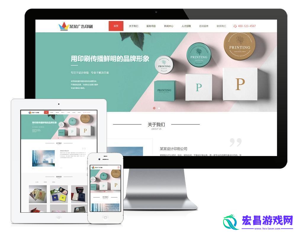 “免费用科技