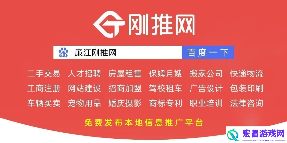 “免费用科技