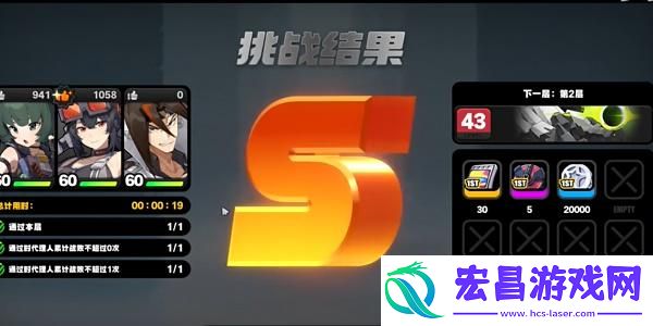 绝区零鏖战高塔任务怎么过