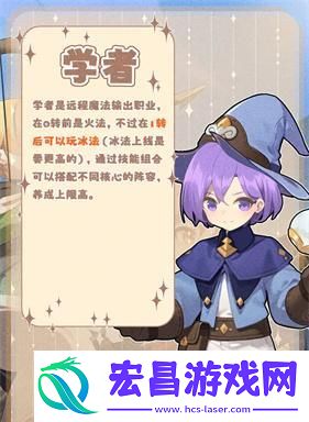 出发吧麦芬角色怎么选择