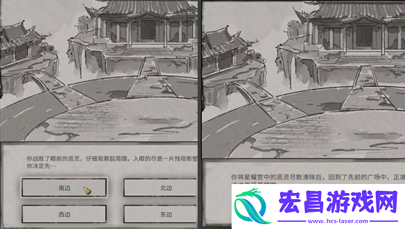 鬼谷八荒星耀宫奇遇怎么做