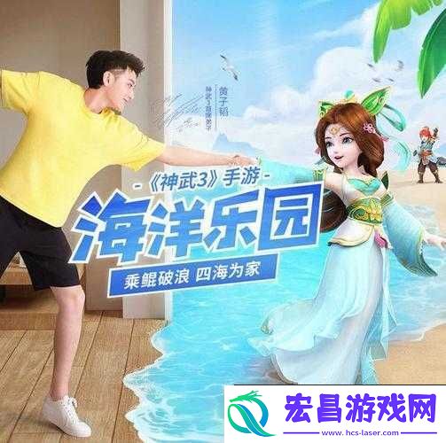 神武