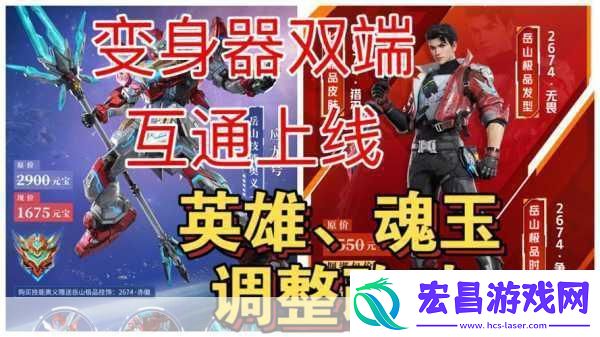 武将搭配藏玄机炫斗英雄策略激战唤醒战斗之魂