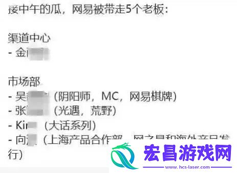 传易游戏陷入贪腐风波