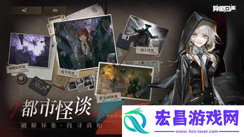 异象回声是什么类型的游戏