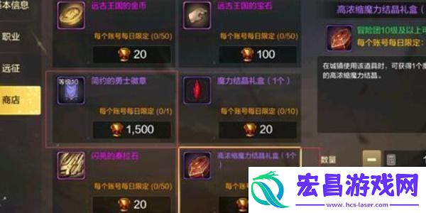 dnf国服手游冒险团等级怎么提升