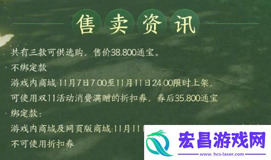 剑3萌趣树袋熊挂宠外观介绍