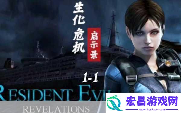 经典重生
