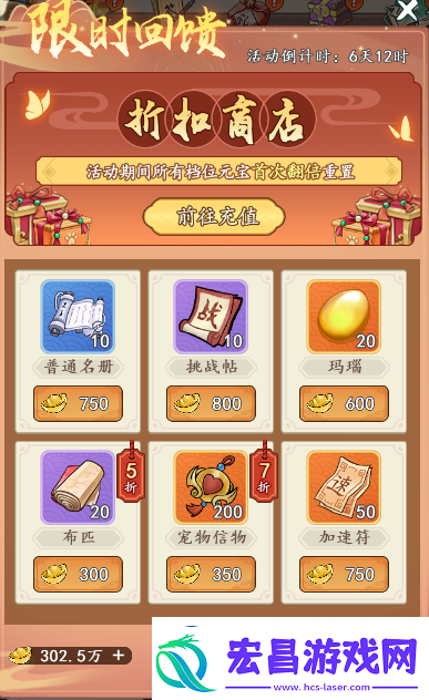 御剑江湖第2