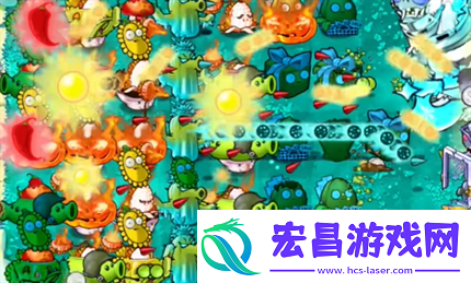 pvz杂交版英雄模式冰霜巨人过关攻略