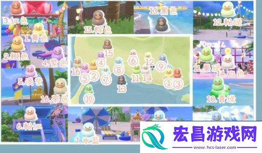 心动小镇潮流季鸭子在哪里