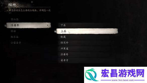 黑神话悟空小张太子支线任务怎么做