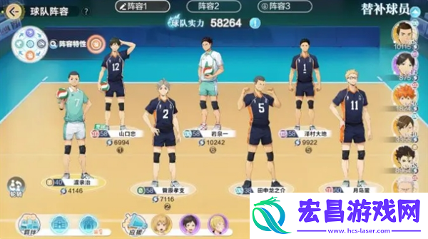 排球少年新的征程公测需要注意什么