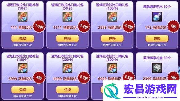洛奇英雄传返场狂欢进行中