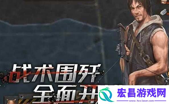 末日世界燃情测