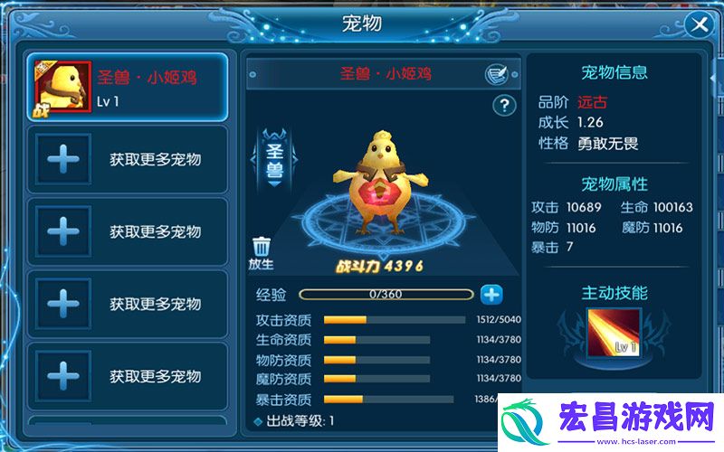 裂天之刃万圣迎新版本先爆料