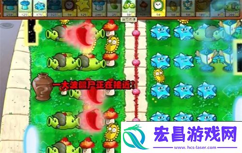 PVZ杂交版益智模式传送门怎么打