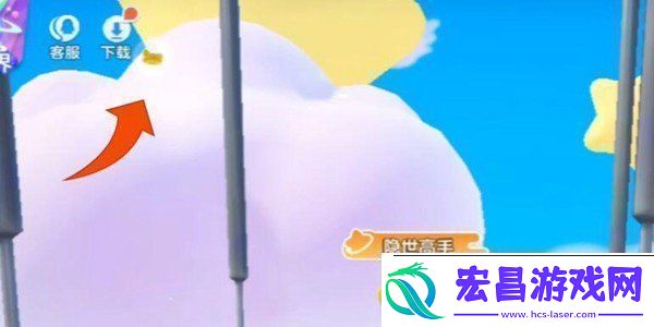 元梦之星广场彩蛋在哪广场彩蛋位置