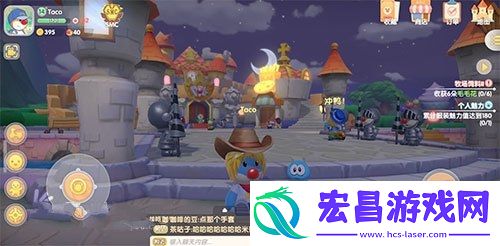 摩尔庄园百天黑夜时间是什么