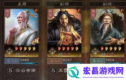 三国志战略版黄盖阵容搭配推荐