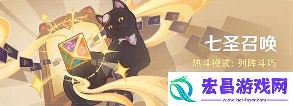 七圣召唤实体卡来了