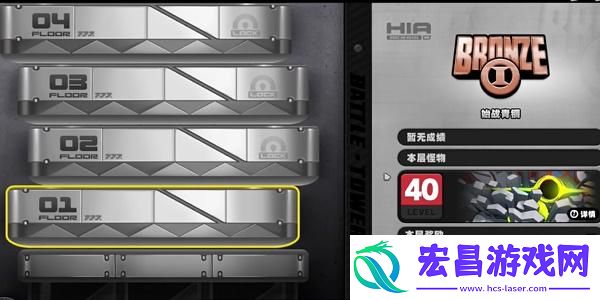 绝区零鏖战高塔任务怎么过