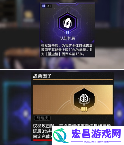崩坏星穹铁道不可知域大招永动流怎么玩
