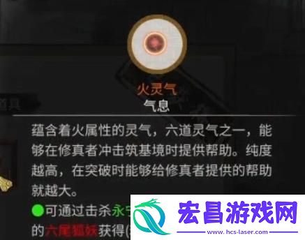 鬼谷八荒灵鹿奇遇怎么过