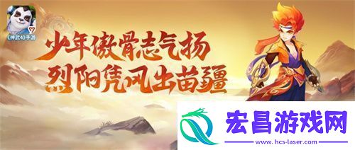 神武4双端年度全新内容上线