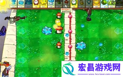PVZ杂交版益智模式翻面怎么通关