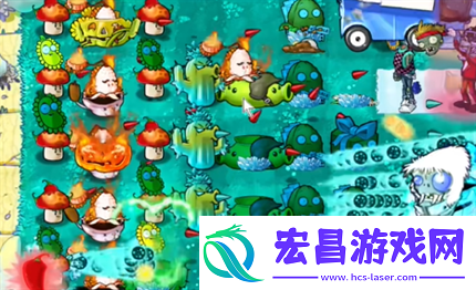 pvz杂交版英雄模式冰霜巨人过关攻略