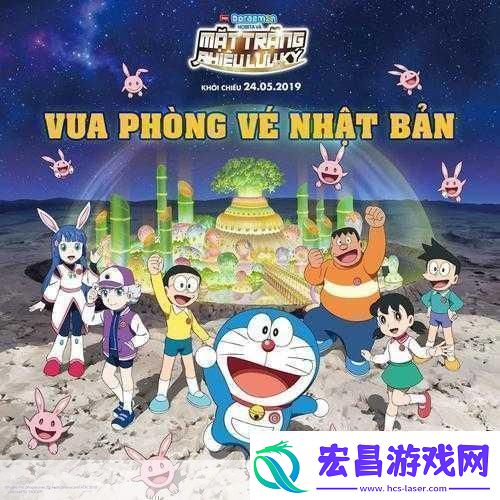 哆啦A梦大雄的月面探査记Switch版童年梦想再启航！