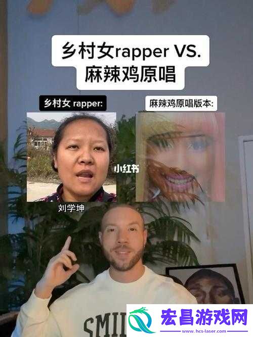 乡村女