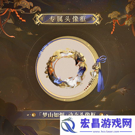 梦山依旧