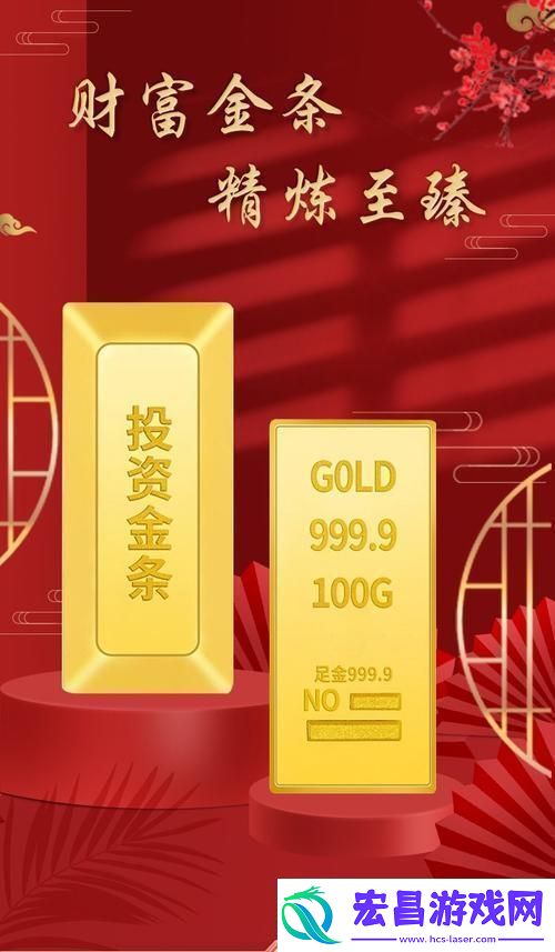 999.9足金热浪滔滔！