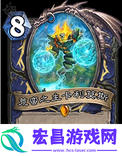 炉石传说标准元素萨怎么玩