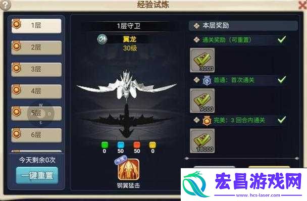 魔力宝贝手游骑士晋阶秘籍