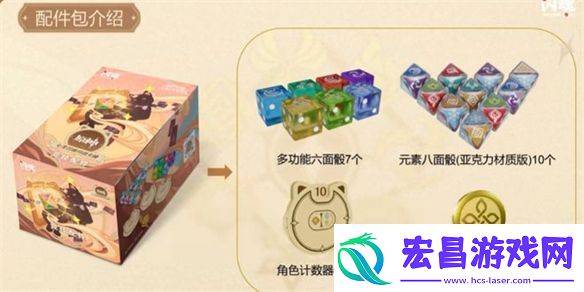 七圣召唤实体卡来了