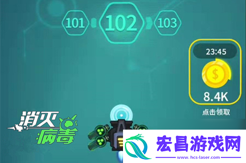 消灭病毒绿色浮游怎么样