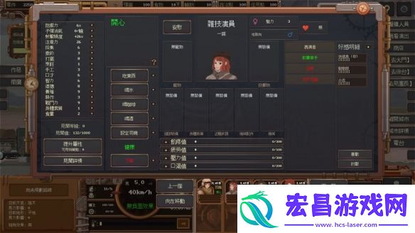 末日生存冒险经营游戏尘域配送正式版已上线