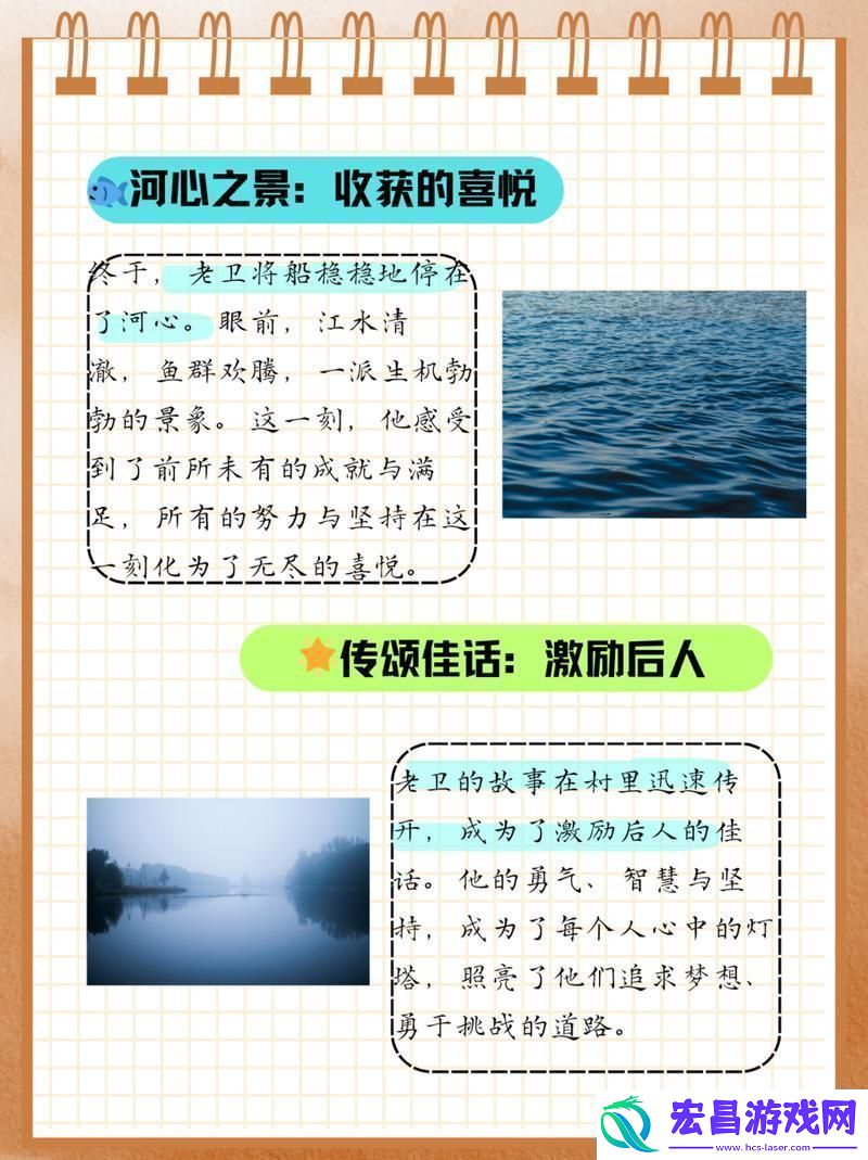 江心一‘驾’