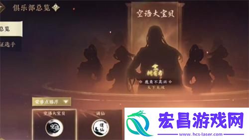 逆水寒手游阵营战怎么速刷金戈点