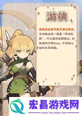 出发吧麦芬角色怎么选择