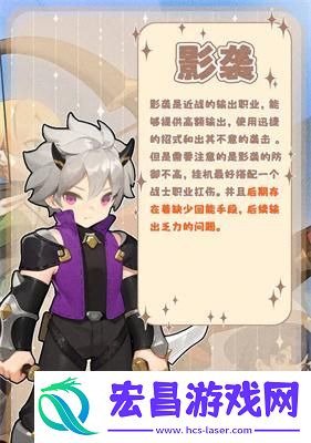 出发吧麦芬角色怎么选择