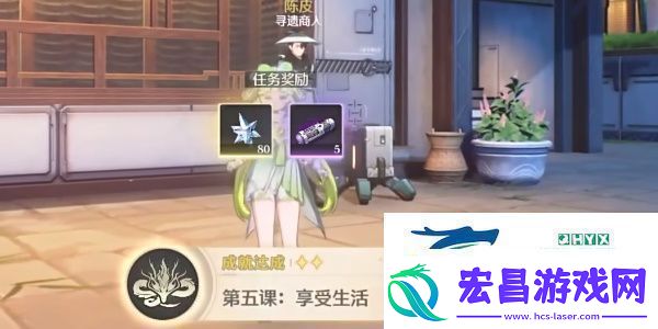 鸣潮守望永恒任务怎么做