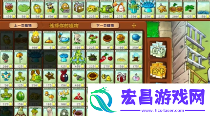 pvz杂交版英雄模式再见埃德加过关攻略