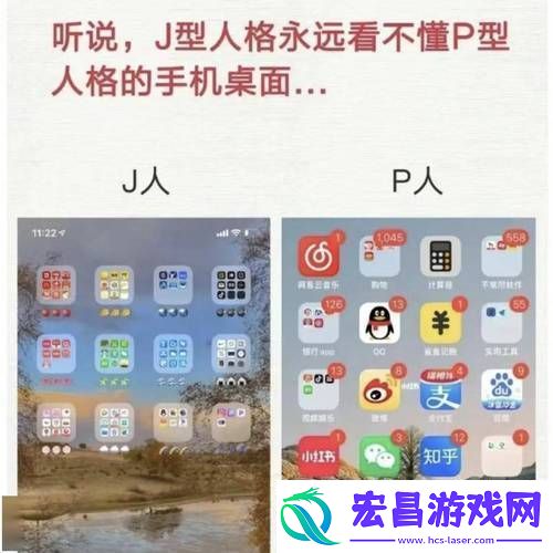 成品人和精品人的区别在哪约