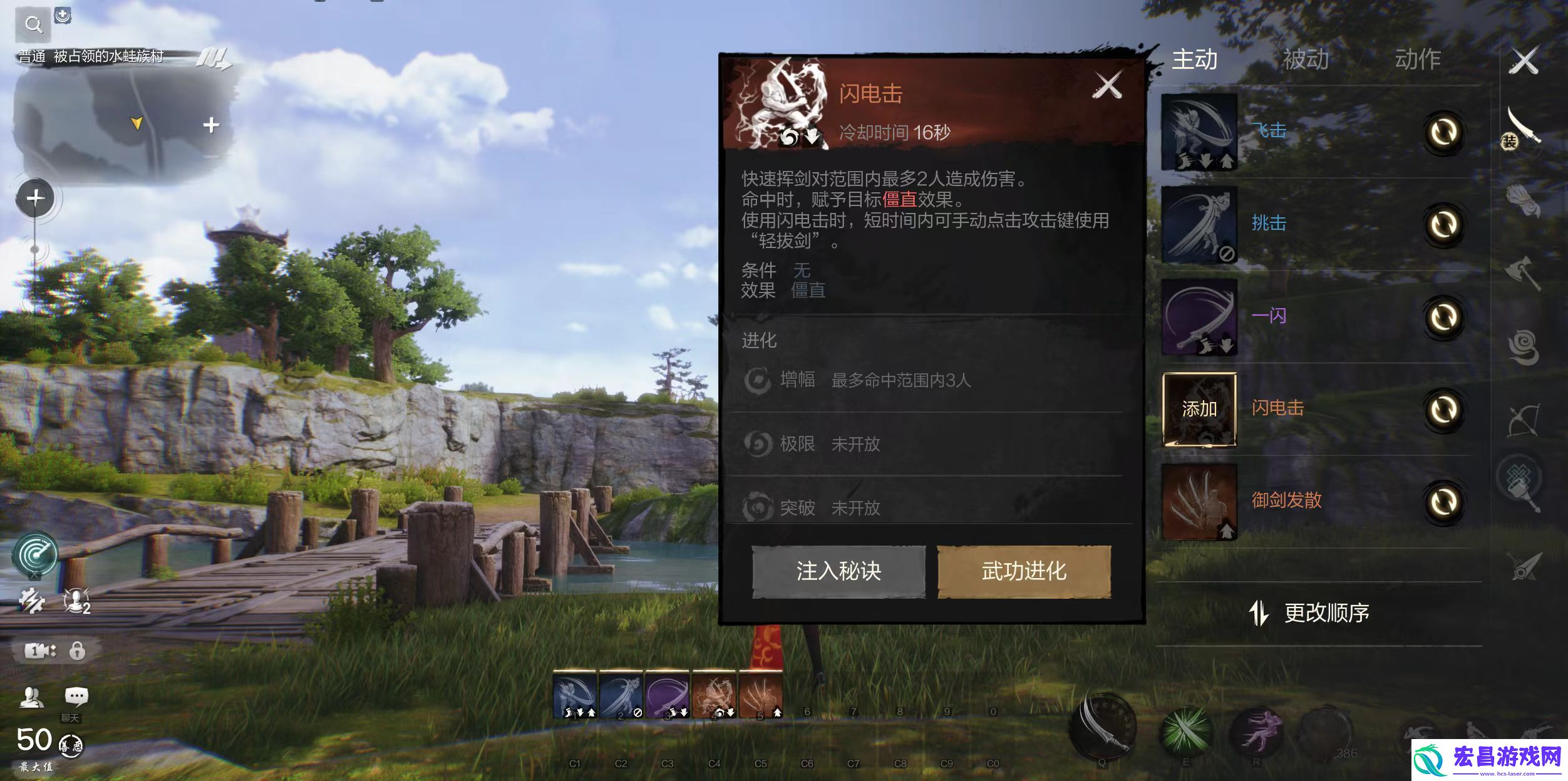 剑灵2武功有什么用